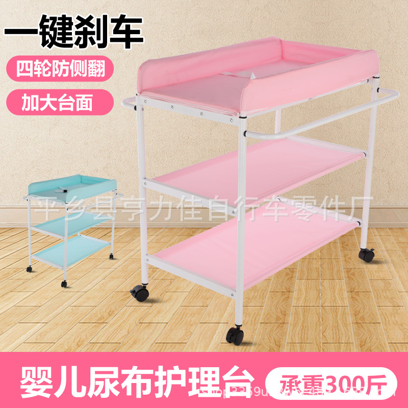 便携式宝宝尿布台新生儿护理台婴儿按摩抚触洗澡换衣台可一件代发|ru