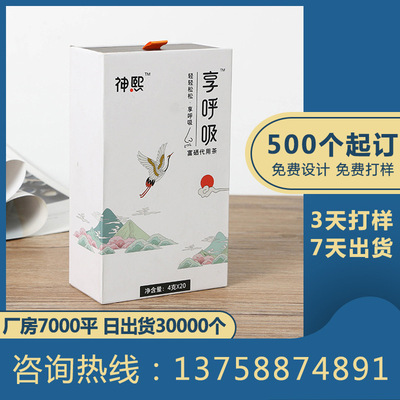 Tea Gift box business affairs Gift box high-grade gift Packaging box personality customized Gift box gift packing Gift box Customized