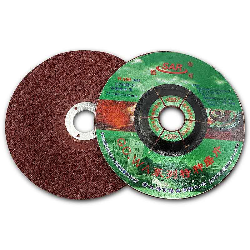 稳可不锈钢磨片玻璃石材打磨片树脂砂轮片可弯曲磨片鱼鳞片