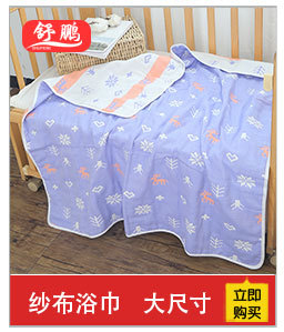 舒鹏关联营销_06