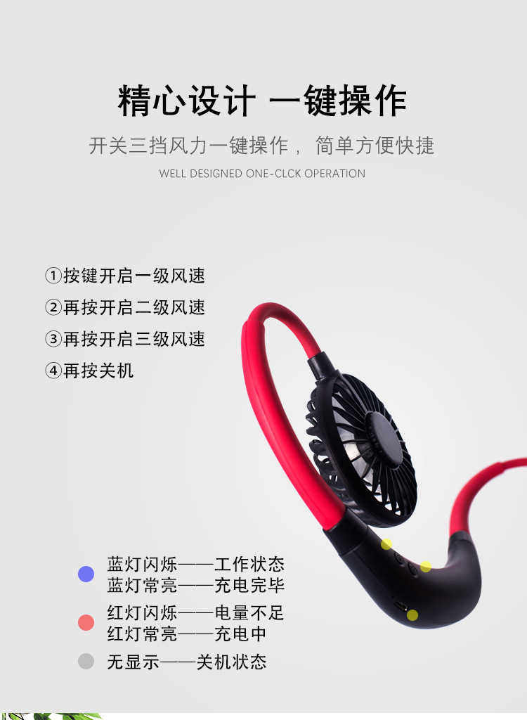 第三代香薰挂脖运动风扇厂家直销抖音爆款懒人酷炫彩灯usb风扇详情图6