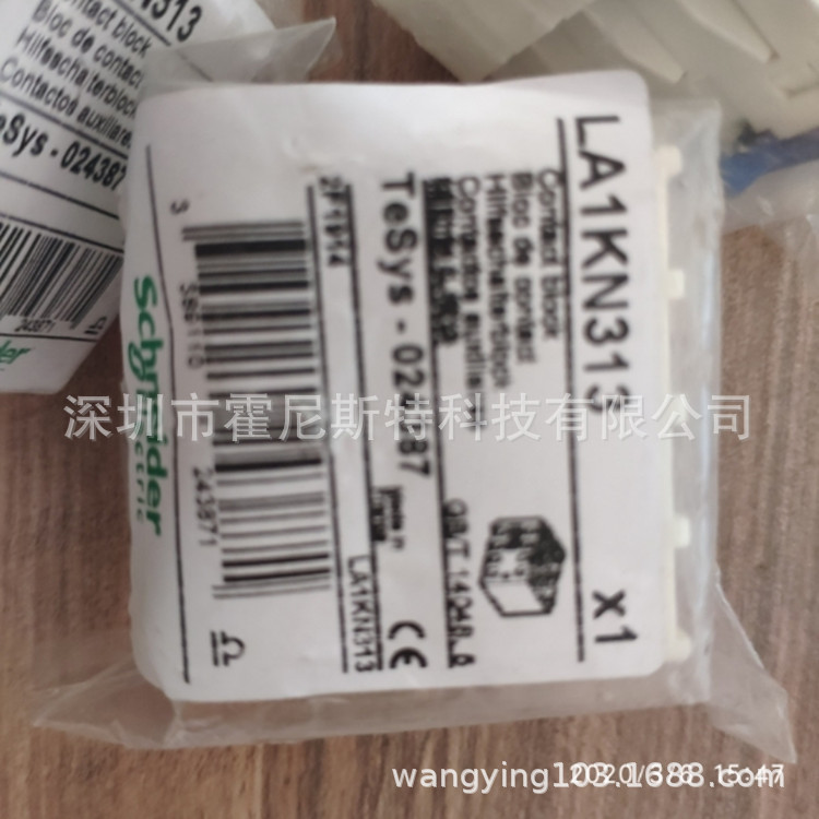 LA9D11517 LA9D115503国外采购 接触器附件LC1R65M5N LADT4