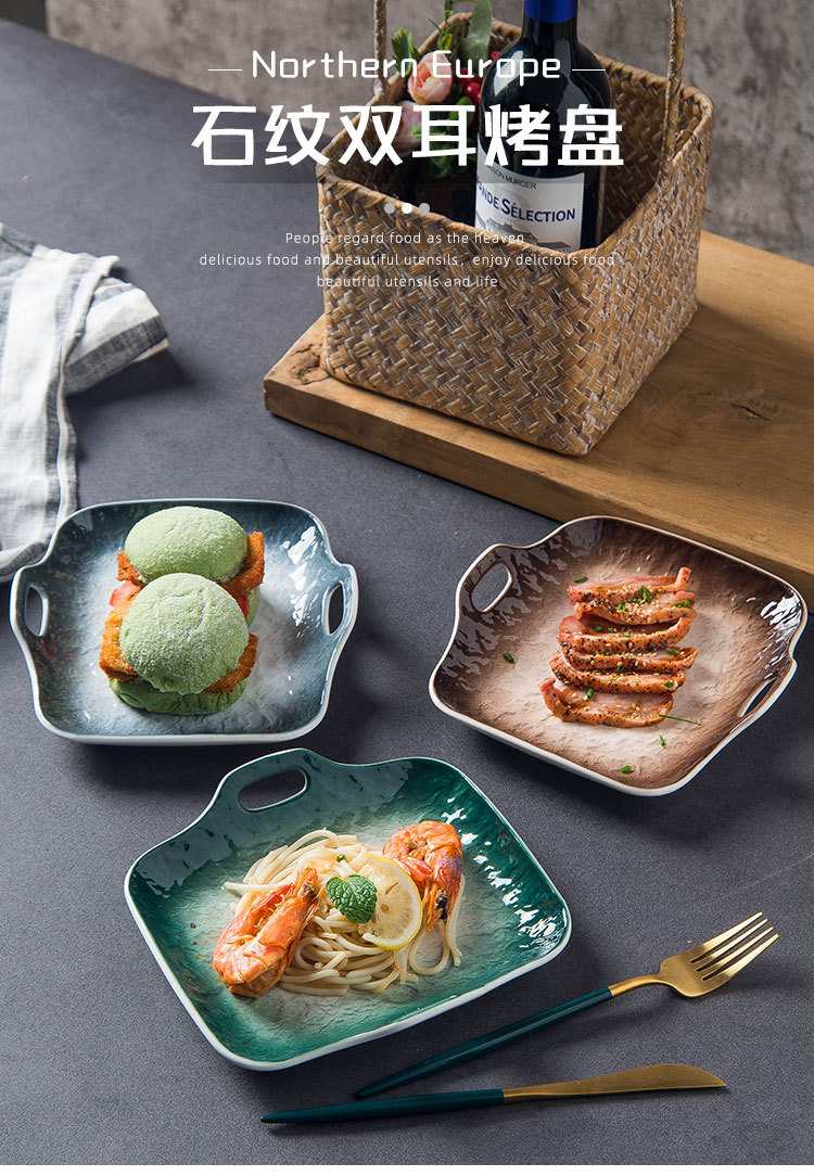北欧石纹双耳烤盘_01.jpg
