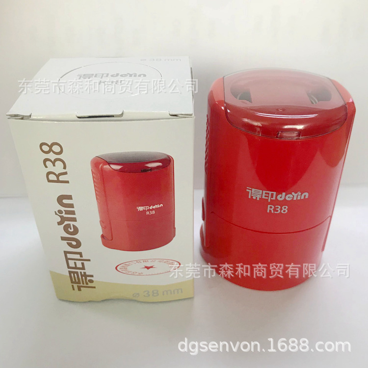 ׿�ﰮ�϶�ӡ��/IDEAL R38/��ӡdeyinR38ӡ��/38MM/ӡ�²�������