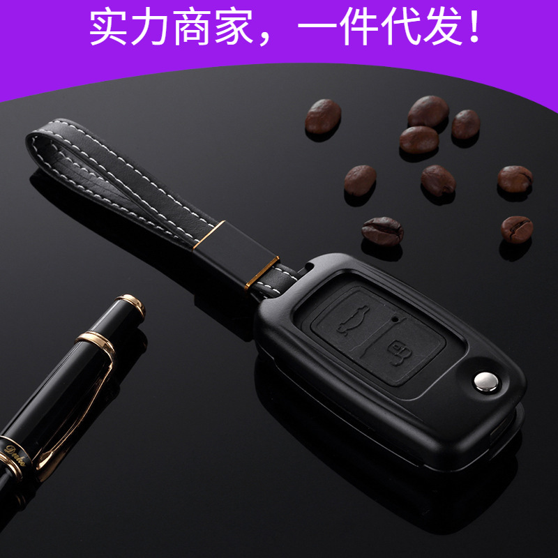 适用奇瑞风云2钥匙套旗云2包老款瑞虎a3扣E5汽车遥控保护壳通用