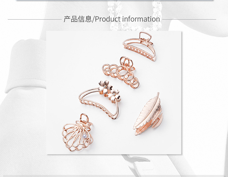 37g Weight Headwear Classification Birthday Occasion Alloy Material Women'S Gender Fashion Style Geometric Shell Flower Big Catch Metal Hair Clip 3