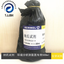 纳氏试剂（环境分析测氨氮专用）  500ml/瓶  科密欧  化学试剂