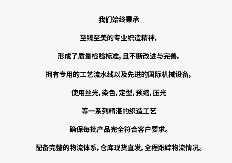 公司简介_03.jpg