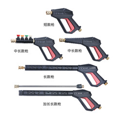 廠家直銷 高壓洗車水槍純銅芯清洗機專用水槍家用花園汽車清洗槍