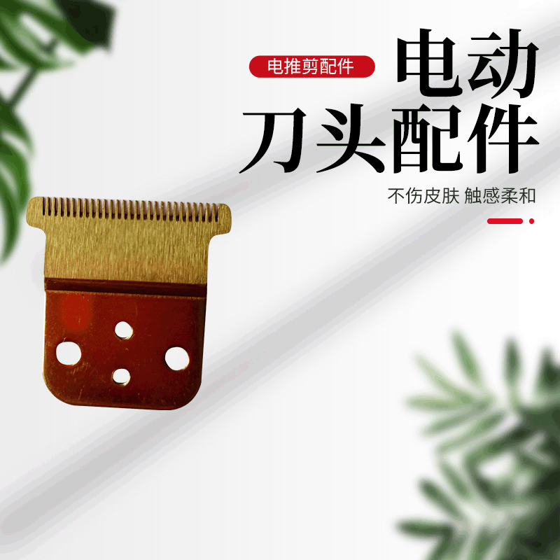 适用安第斯D8跨境电推剪配件 陶瓷动刀金属底刀刀片套装 厂家现货