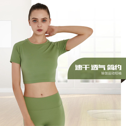 Yoga short-sleeved navel-baring fitness T-shirt quick-drying sports tops women's gym running yoga wear tight yoga T-shirt