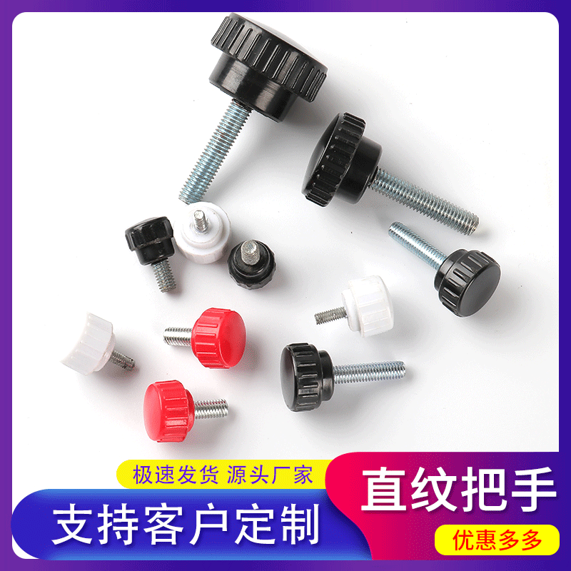 40胶木直纹把手机械工业通用配件批发黑色胶木微调用圆头直纹手柄