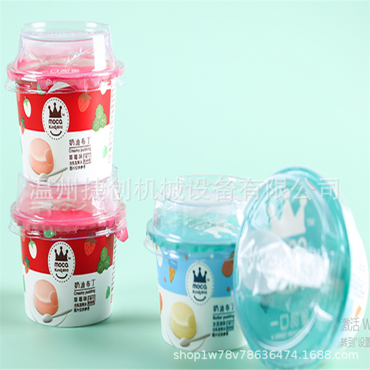 厂家直销酸奶灌装封口机，全自动灌装封口机，连续灌装封口机