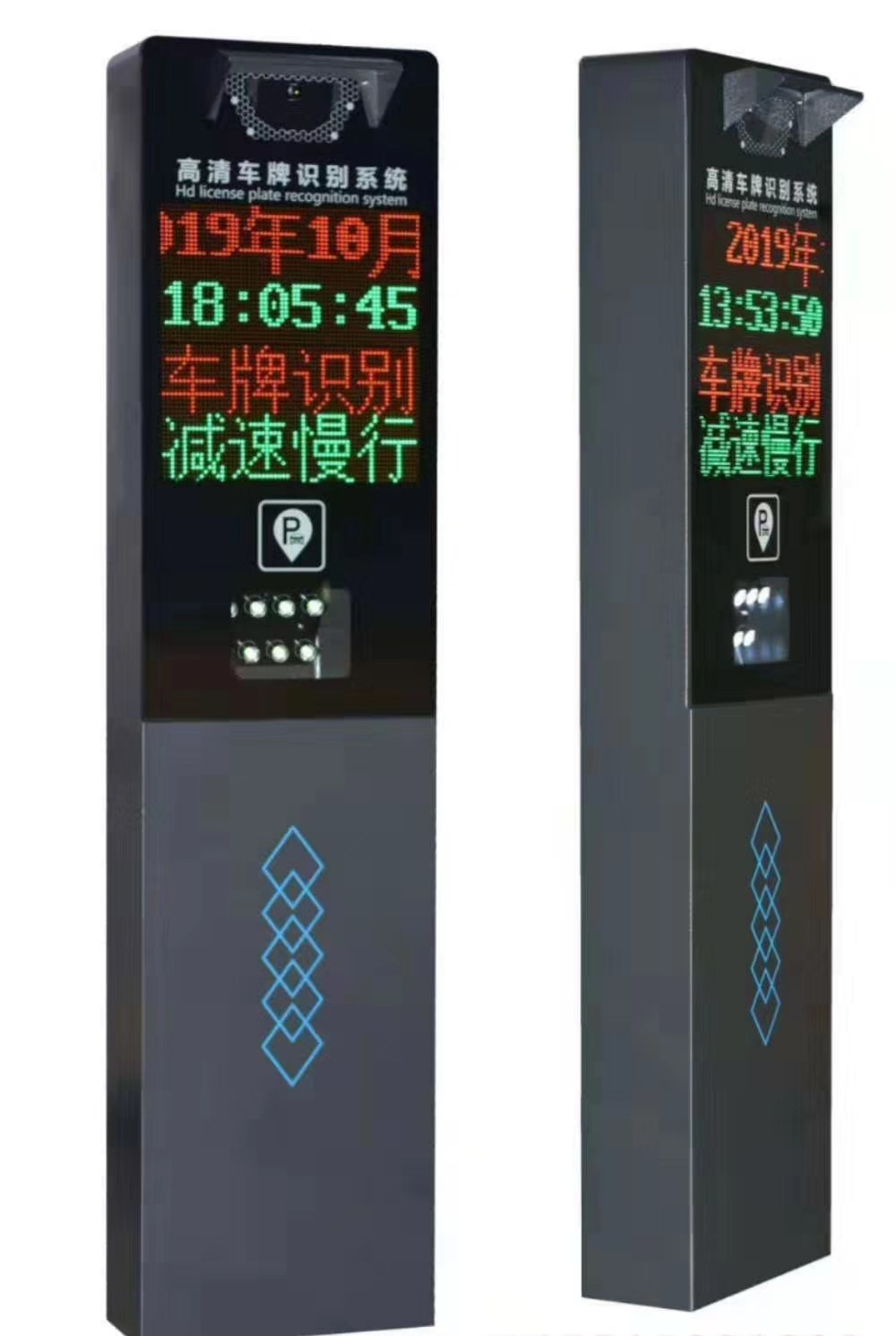 停车场车牌识别一体机 出入口收费系统 云平台手机管理停车道闸