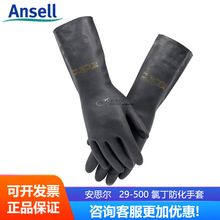 ��˼��29-500�ȶ��������׺����ʴ����ҵ��ˮ�����ͪ�δ���