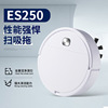 ES250 intelligence household Sweeper charge automatic to turn to Sweeper robot Lazy man Cleaning Machine Will pin