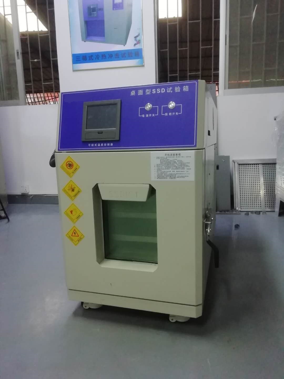 北京小型高低溫試驗箱廠家 恒溫恒濕實驗箱 小型低溫箱科正可定制