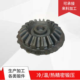 锻造齿轮毛坯 锻件加工热锻齿轮厂家直销