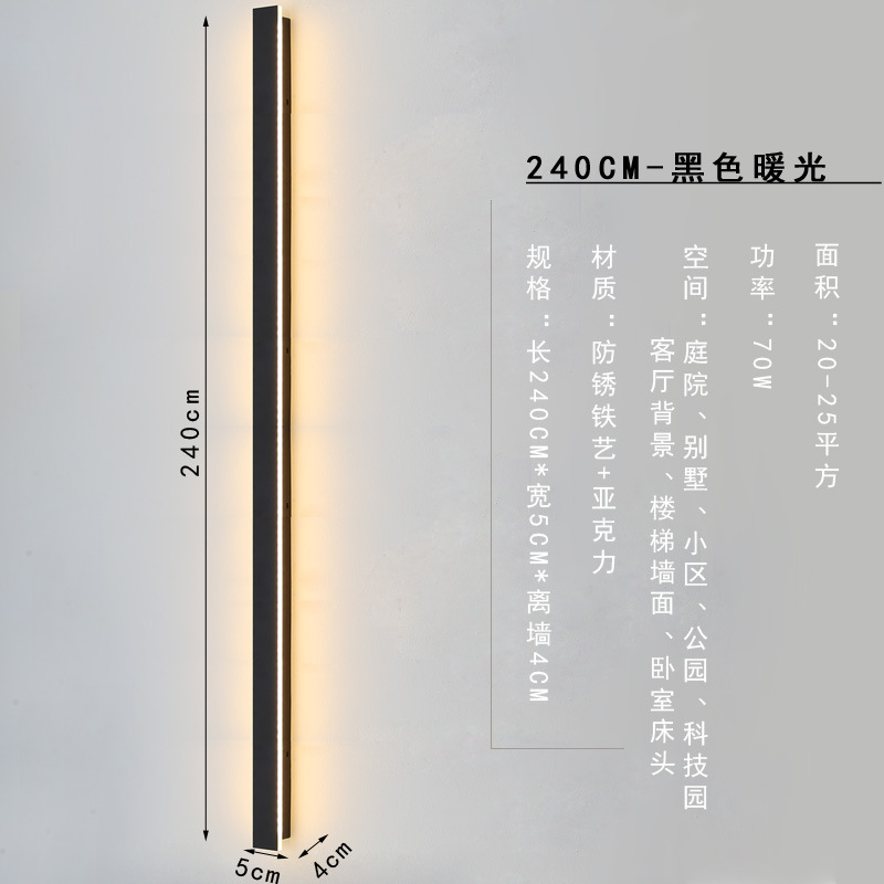 Minimalista al aire libre impermeable lámpara de pared tira al aire libre jardín Villa jardín lámpara de pared de fondo LED línea transfronteriza lámparas