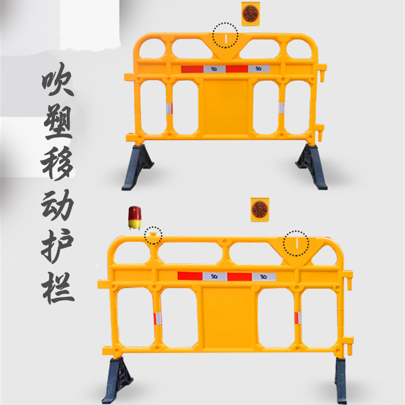 移动护栏塑料铁马全新料注水围挡吹塑水马塑料围栏施栏交通设施