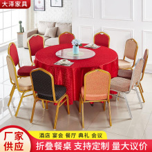 厂家货源酒店折叠餐桌 火锅宴会桌子 休闲餐厅PVC酒店桌椅批发