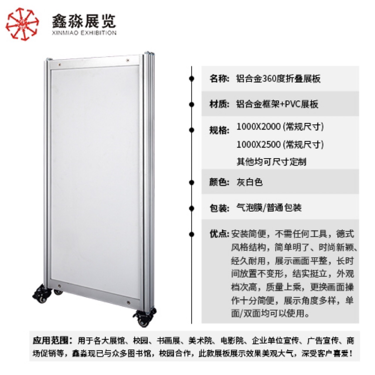 ��ѧ�ƶ�˫����԰װ� ���깬�չʾ�װ忴�� ���Ͻ��ƶ�չ����