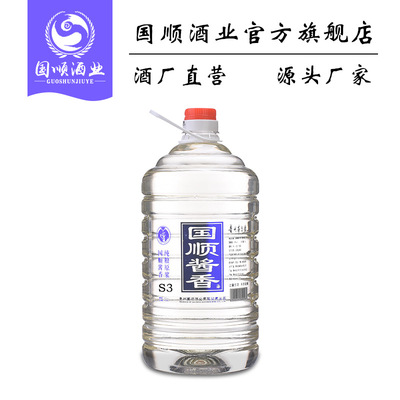 Guizhou Maotai Town Maotai liquor Cellar wine Chinese sorghum Drum Bulk wine Khun Sa Bubble wine