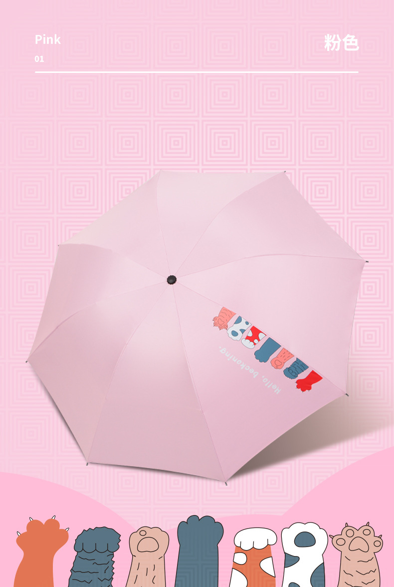 猫爪详情_1 (13).jpg