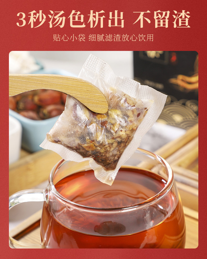 Ginseng Wubao Tea_07.