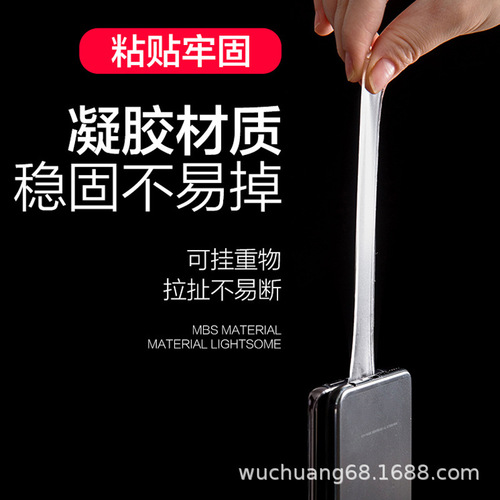 [Same style 10,000 times nano-tape] Traceless waterproof double-sided tape, strong adsorption all-purpose adhesive manufacturer wholesale