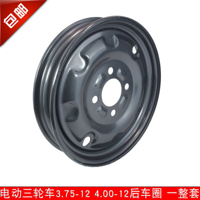 電瓶電動三輪車400 4.00 375 3.75-12後車圈車輪輪毂輪胎外胎壹套