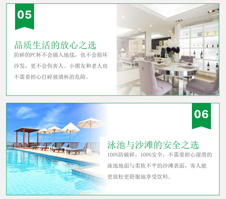 PC GLASS 3-CN