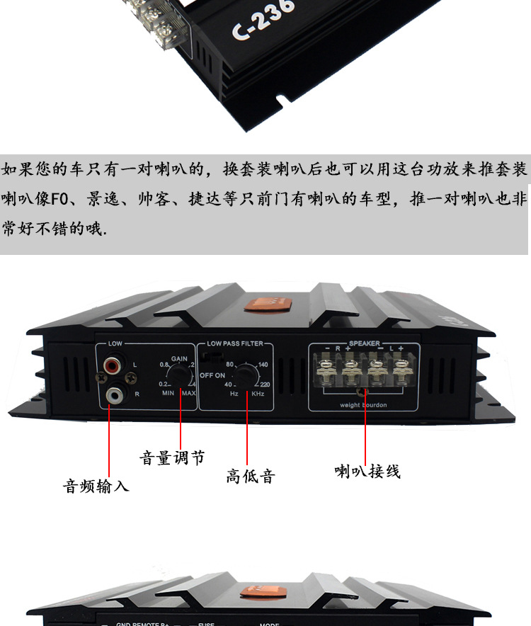 Car power amplifier 2-way C- 236 high-power 3800W car power amplifier push woofer