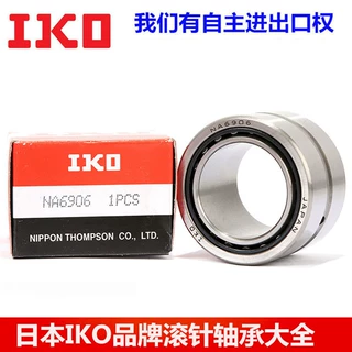 供应NA4840带内圈，RNA4840不带内圈 日本IKO品牌滚针轴承现货