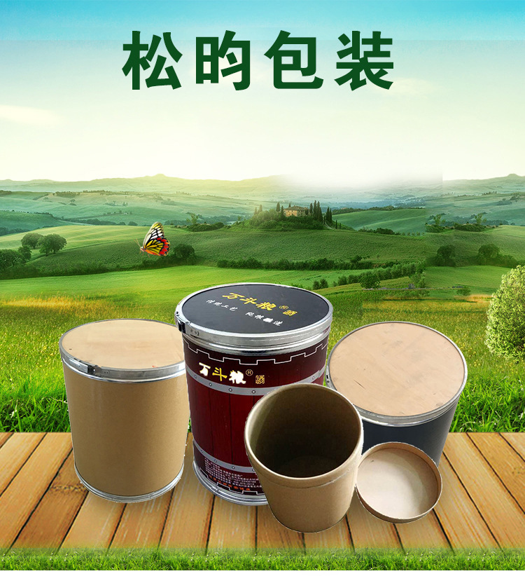 全纸桶医药化工原料包装桶 铁箍25公斤医药纸桶批发