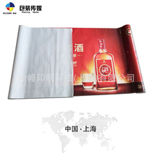 厂家供应大幅广告围栏膜 背面黏胶广告膜 墙体海报 大幅帷幔