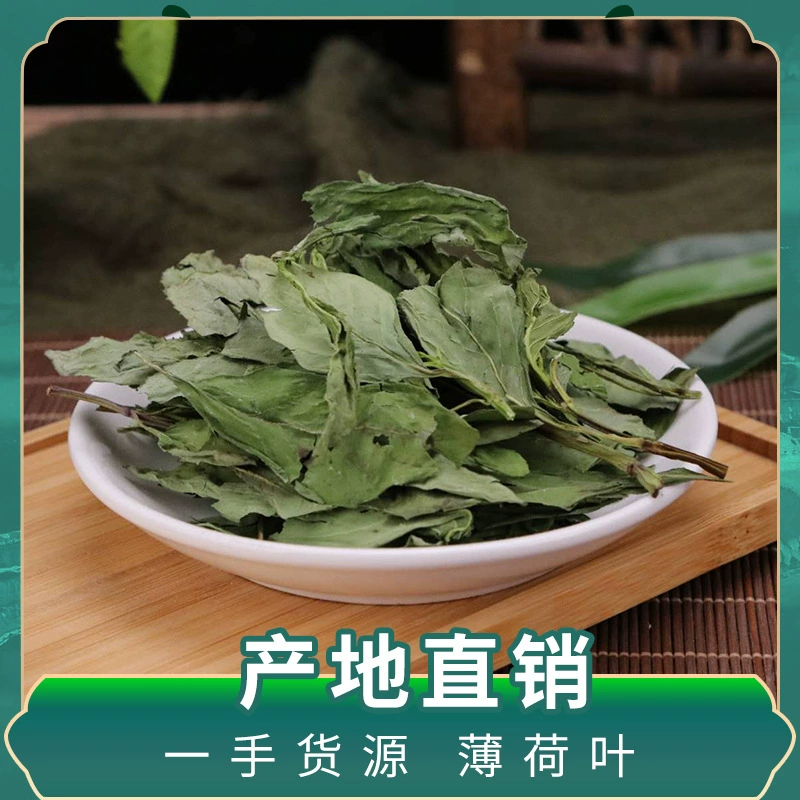 Происхождение прямой Объем 500 г листья мяты сушеные частицы мяты сельскохозяйственные и побочные продукты поколение волос