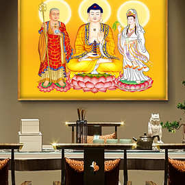 佛像挂画娑婆三圣佛院佛堂画像如来地藏菩萨中堂供奉装饰壁画定制