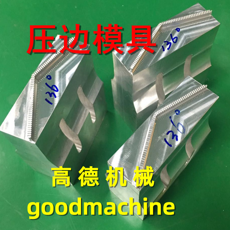 20年行业经验厂家供应超声波焊头超声波焊接机焊头压边封边机模具