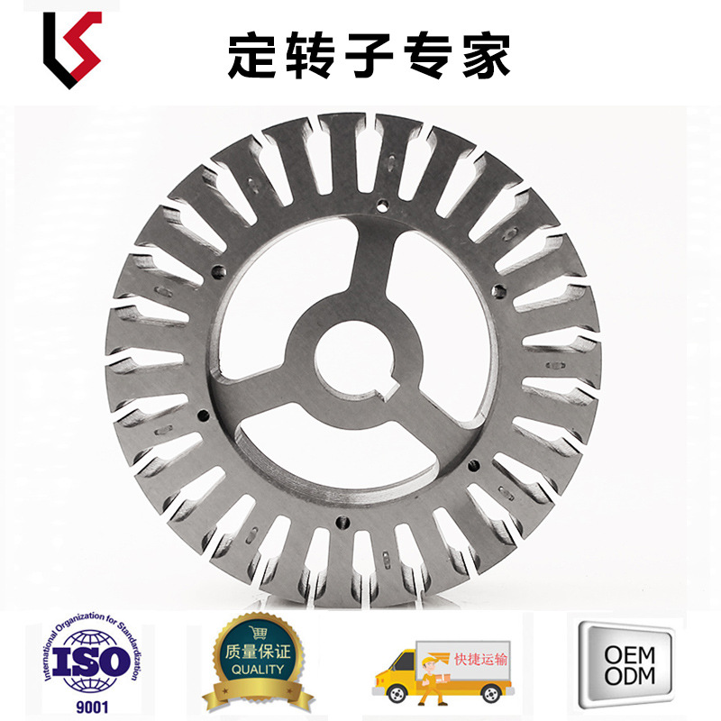 外径105 槽数27 轴孔17  高速连续冲压铁芯 定子 电动滑板车 凯盛