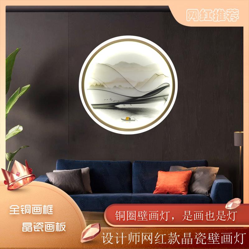 LED Mural lights Porcelain painting Wall lamp a living room Entrance bedroom Bedside lamp circular mural artistic conception decorate