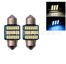 双尖3014 31/36/39/42MM 21SMD/30SMD/36SMD阅读灯/LED双尖车顶灯