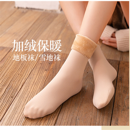 Winter Snow Ground Socks for Girls and Boys, Winter Warm and Thick, Bare Leg Magic Socks, Warm Floor Socks, Cotton Socks, Mid-Calf Style, Trendy