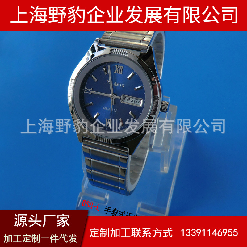 BSG-L手表式近电报警器电工表验电器价格优惠190709高音报警