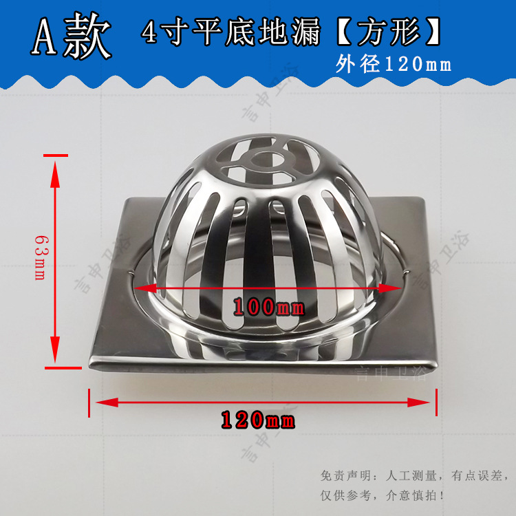 Desagüe de piso de techo exterior de acero inoxidable tipo 87 antibloqueo Cubo de lluvia balcón terraza exterior jardín antibloqueo cubierta de drenaje de piso