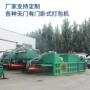 卧式液压易拉罐废品打包机