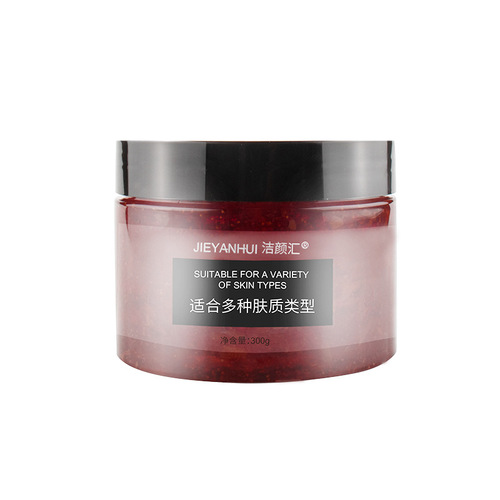 Jieyanhui Black Tea Rose Extract Full Factor Facial Mask Cream Good Night Freeze Mask Sleeping Mask Women's No-Rinse Nighttime