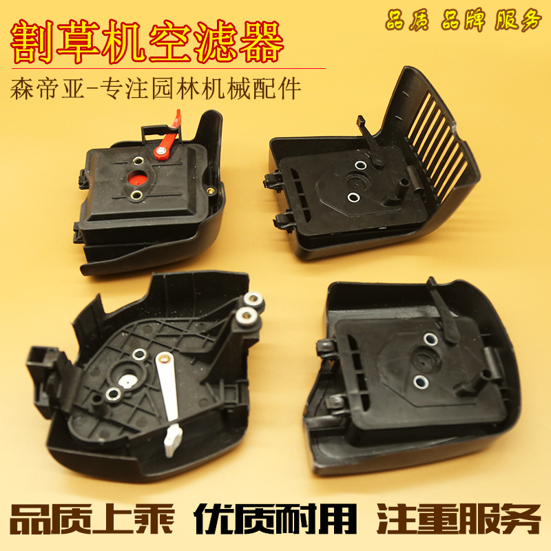 lawn mower Air filter 139/40-5/140/GX35 lawn mower Air filter Grass Trimmer Air filter Assembly