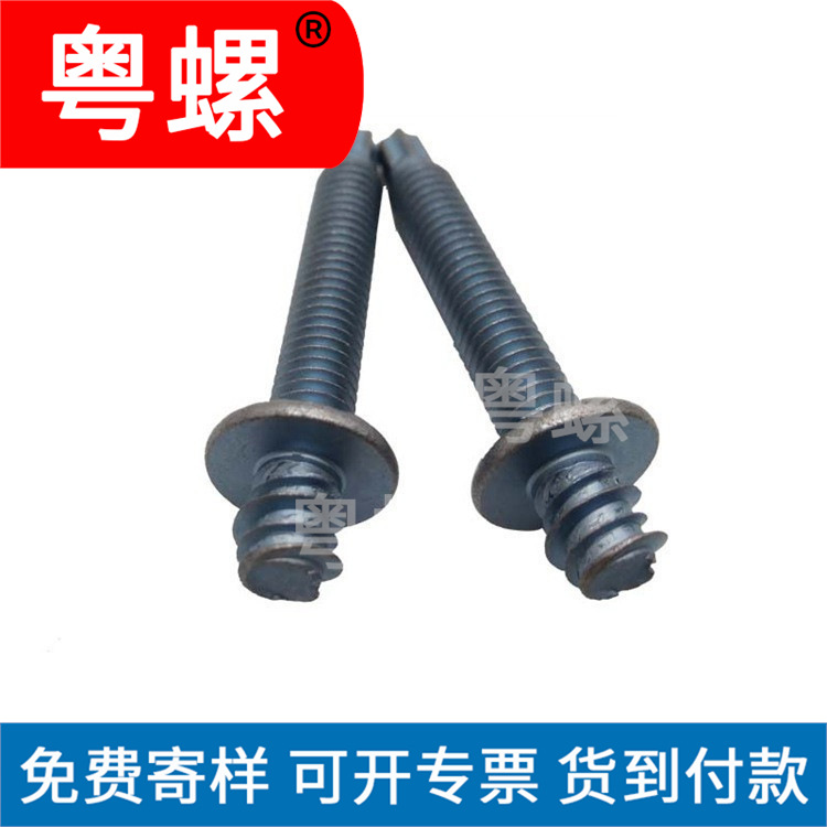 深圳厂家直销汽车防松螺丝高强度固封螺丝非标定制汽车轮胎螺丝