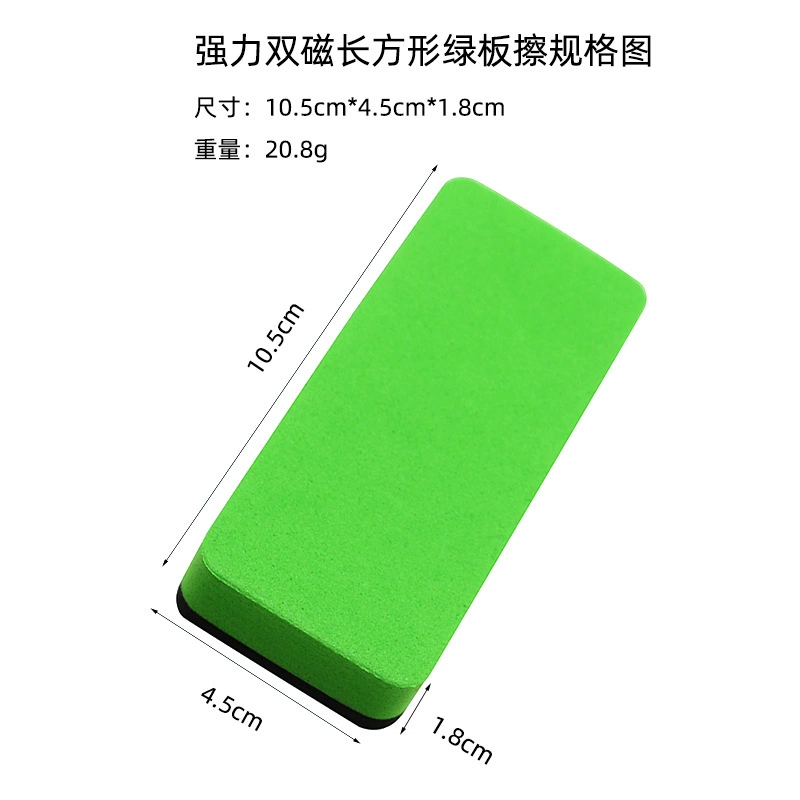 Factory stock whiteboard eraser felt magnetic blackboard eraser children whiteboard blackboard eraser glass board eraser dropship